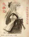 旧里番火影忍者