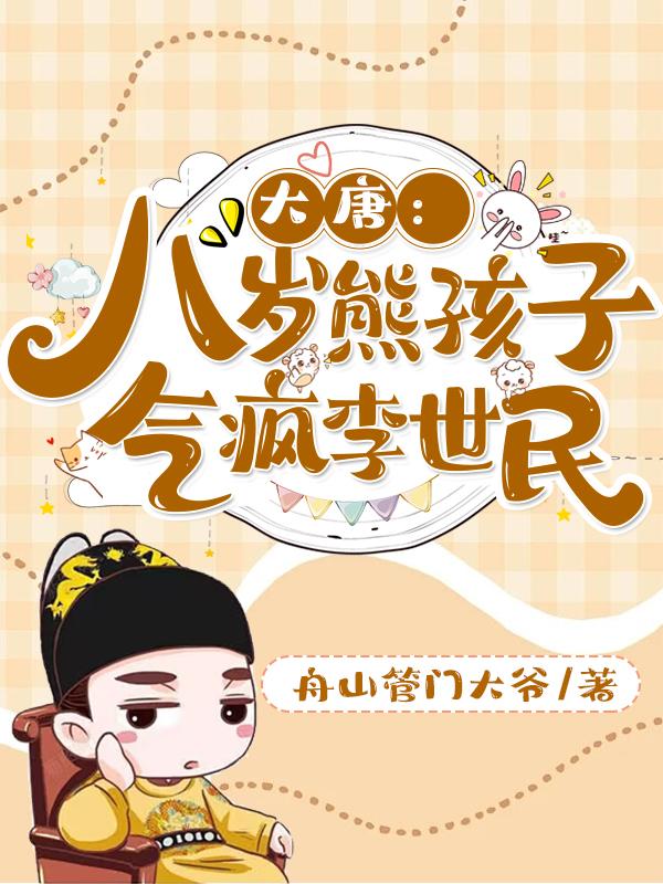 naruho堂