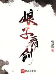 打光屁屁