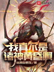 借种电影在线观看