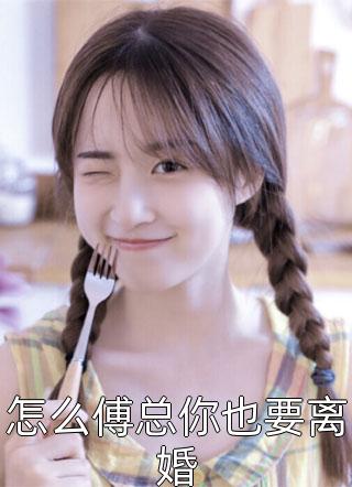 林伟健