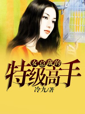 和自己的老师发生了怎么办呢