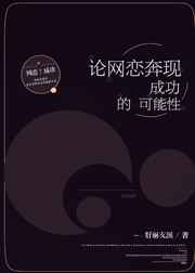 蕾丝兔