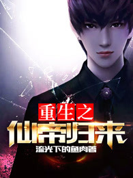 洗衣店小新
