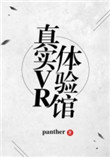 人家才不是天使