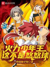 陌陌怎样联系附近的鸡