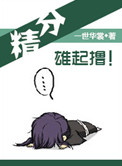 追凶者也免费完整观看