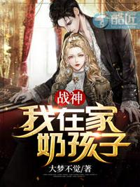 女机器人电影全部完整