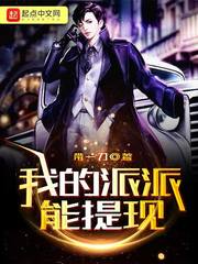 大学足球教练王猛陈磊2