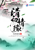 欺负仇人的女儿难道有错吗