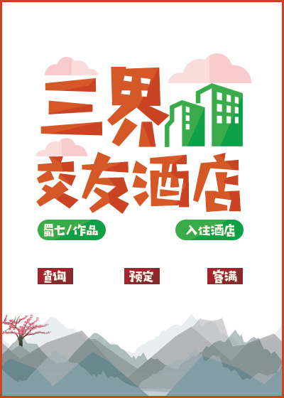 丑皇后