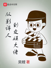 半是蜜糖半是伤免费观看全集