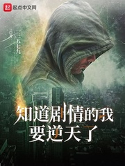 本杰明巴顿奇事下载