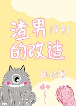 叼嘿在线观看