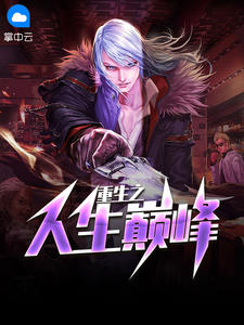 怡春院手机版在线播放