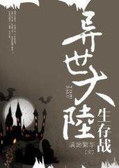 鸭王2下载