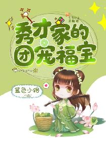 丈夫不在家妻子偷汉子
