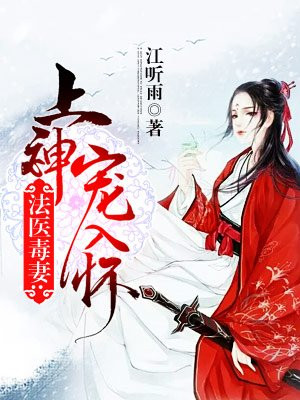 垂涎骨科 浅