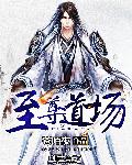 电脑危情