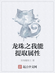 武林艳妇