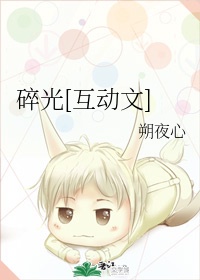 羞答答网站