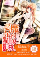 导演不要唔好硬h
