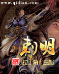 潘金莲艳史