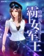 颜狗:阿阮有酒