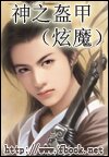 兽黑狂妃免费观看全集动漫
