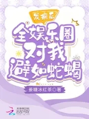 晚上睡不着偷偷看的b站