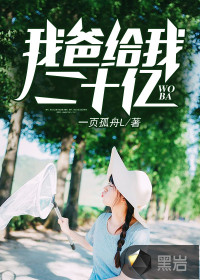 英纳格维修价目表