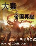 慕微澜