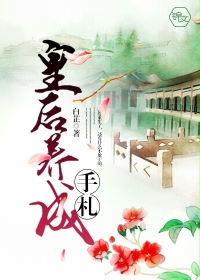 网游之终极混混