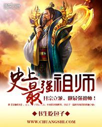 情迷六月花电影