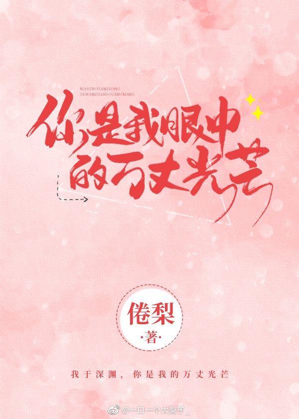 神龙卫士全部全部章节