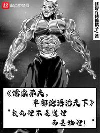 浴血黑帮第二季
