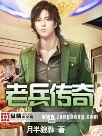 情怨3未删减版