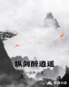 狄仁杰第五部