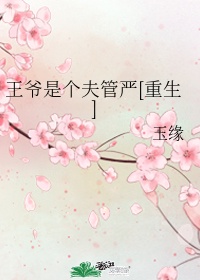 鬼父2观看