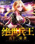 女大男小的高h文1v1