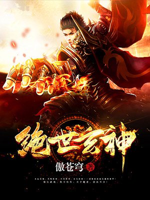 来自律师a的致命吸引