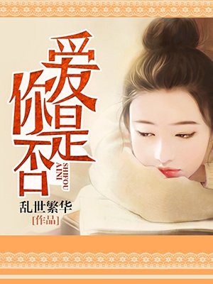 差差漫画登录入口界面弹窗免费