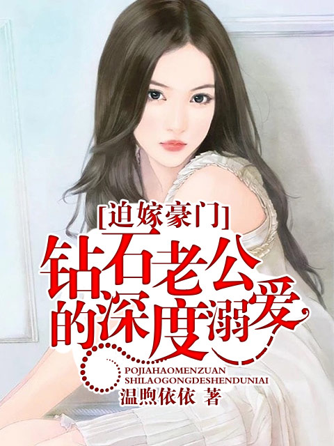 老板上班突然想那个了