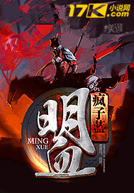 丝袜乱爽文系列