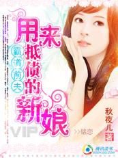 bloodsyin落血族2在线