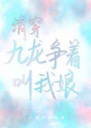 另类小说婷婷