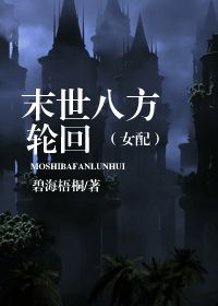 娇妻俱乐部