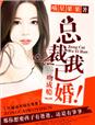 回复术士的重启人生小说