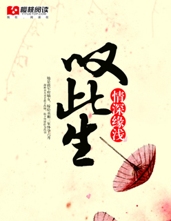 地狱使者在线观看