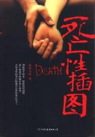 军门宠妻